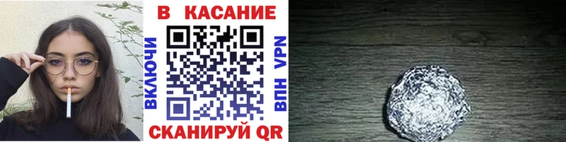 Где купить наркоту Спас-Клепики ГАШИШ  КОКАИН  A-PVP  Марихуана  АМФ  МЕФ 