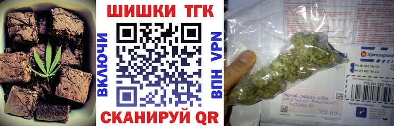 Печенье с ТГК марихуана  гидра онион  Спас-Клепики 