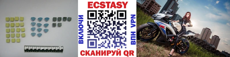 магазин  наркотиков  Спас-Клепики  Ecstasy круглые 