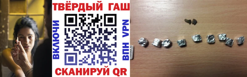 как найти наркотики  Спас-Клепики  shop Telegram  ГАШ VHQ 