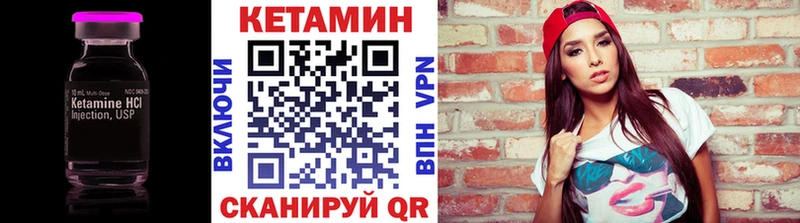 Кетамин ketamine  купить наркоту  Спас-Клепики 