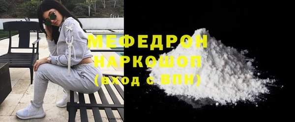 экстази Покровск