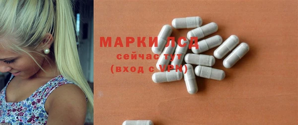 тгк Покров