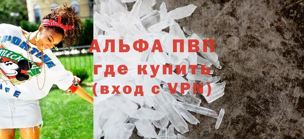мяу мяу кристалл Валуйки