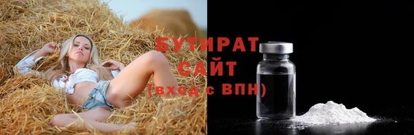тгк Покров