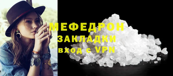 тгк Покров