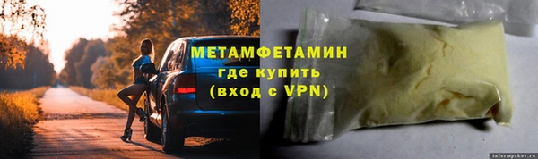 ПСИЛОЦИБИНОВЫЕ ГРИБЫ Переславль-Залесский