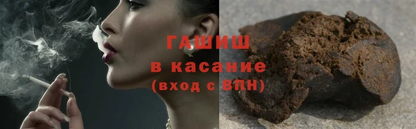 экстази Покровск
