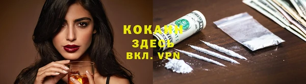 тгк Покров