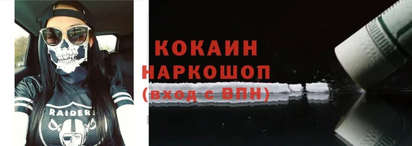 экстази Покровск