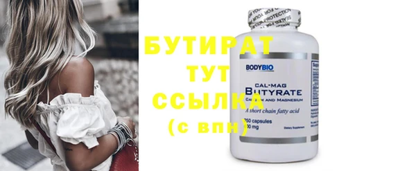 тгк Покров
