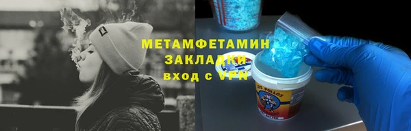 экстази Покровск
