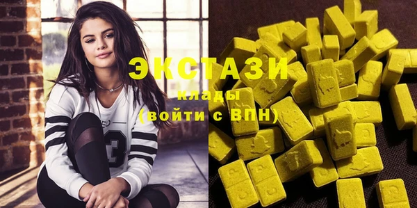 mdma Покачи