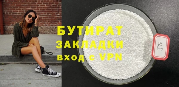 экстази Покровск