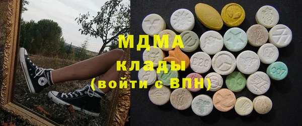 мескалин Бутурлиновка