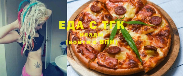 тгк Покров