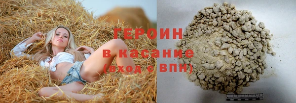 экстази Покровск