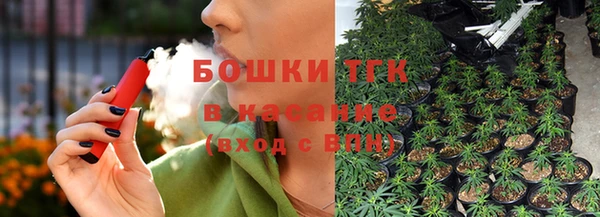 экстази Покровск