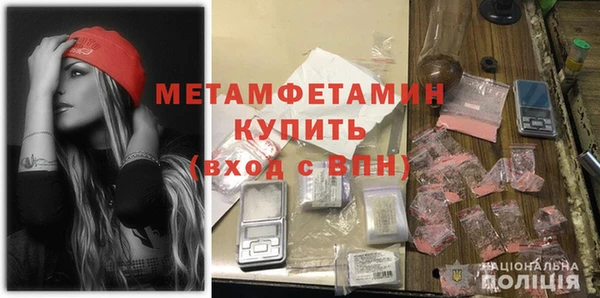 тгк Покров