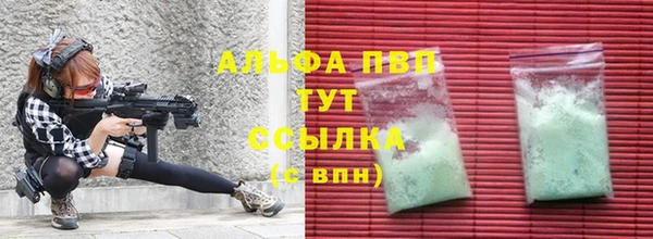 экстази Покровск