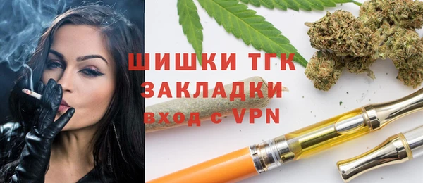 экстази Покровск