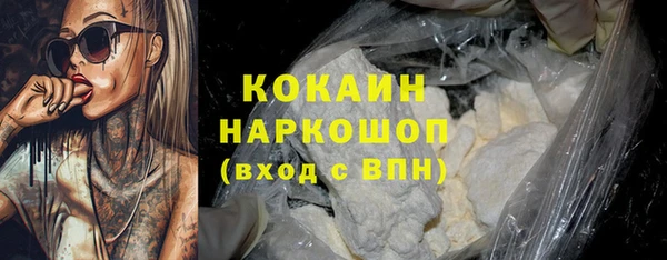 тгк Покров