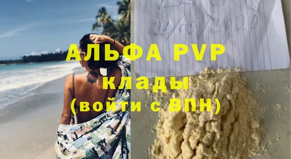 экстази Покровск