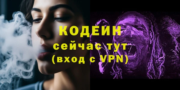 экстази Покровск