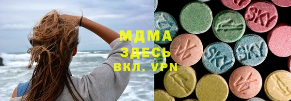 экстази Покровск