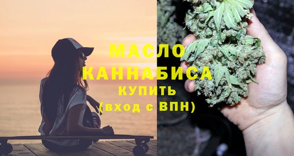 экстази Покровск