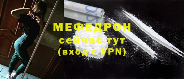 тгк Покров