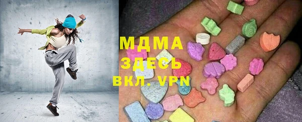 тгк Покров