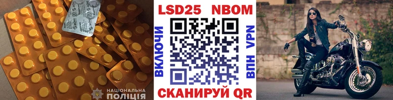 LSD-25 экстази кислота  Спас-Клепики 