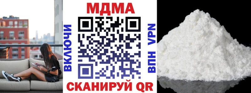 где купить наркоту  Спас-Клепики  МДМА crystal 