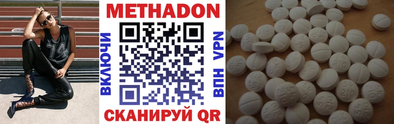 закладки  Спас-Клепики  Метадон мёд 