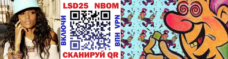 Марки NBOMe 1,5мг  где купить наркоту  Спас-Клепики 