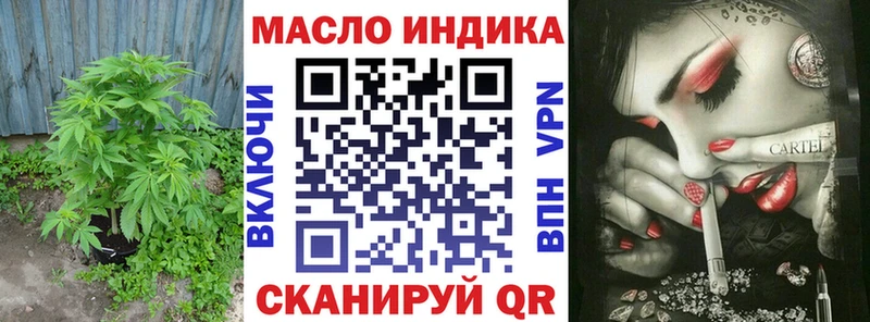 наркотики  Спас-Клепики  ТГК вейп 