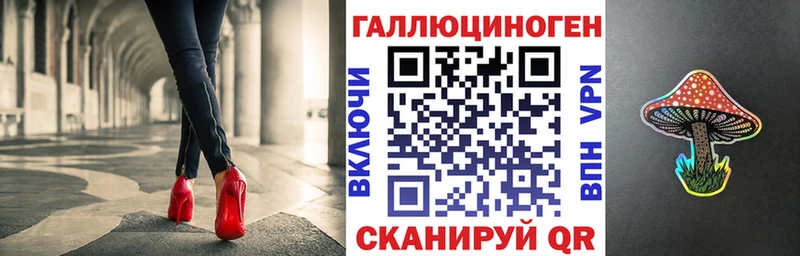 Галлюциногенные грибы Magic Shrooms  Спас-Клепики 